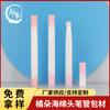 Bolígrafo Limpiador de Dientes Personalizado por el Fabricante, Bolígrafo Corrector, Material de Empaque para Crema en Polvo para Labios, Material de Empaque para Brillo de Labios Naranja, Bolígrafo de Maquillaje