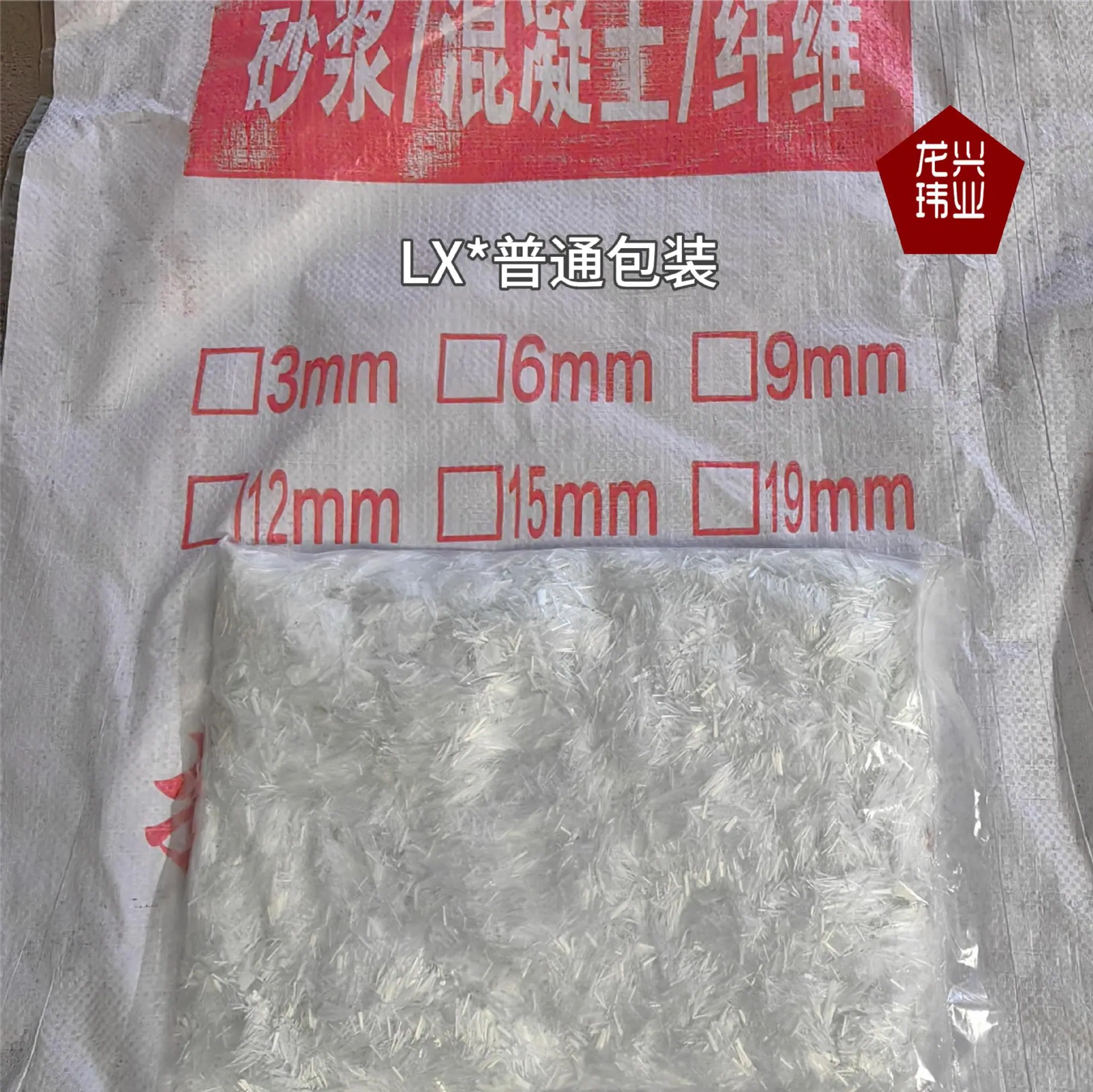微信图片_20250320205845