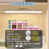 Lámpara Portátil de Protección Ocular para Dormitorio al Inicio del Ciclo Escolar, Lámpara de Techo LED Magnética para Lectura, Lámpara Genial para Estudio en Dormitorio Universitario, Lámpara de Escritorio Especial
