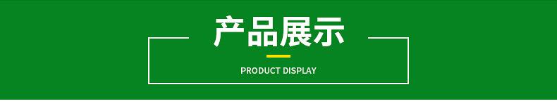 30垃圾桶-内页_22.jpg