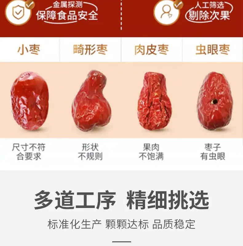 批发详情_11.jpg