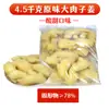 Colección de Bolsas de 4.5 kg de Encurtidos: Brotes de Frijol Encurtidos Doble Sonrisa, Brotes de Bambú Encurtidos en Aceite Rojo, Brotes de Bambú Encurtidos con Masa Madre, Jengibre Encurtido, Taro Encurtido, Venta al por Mayor Comercial