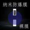 Adequado para Película de Painel de Alto-falante Huawei Sound X 2021 Nova Cobertura de Tela Inteira Ultra-Fina Alta Definição Anti-Risco Película Protetora