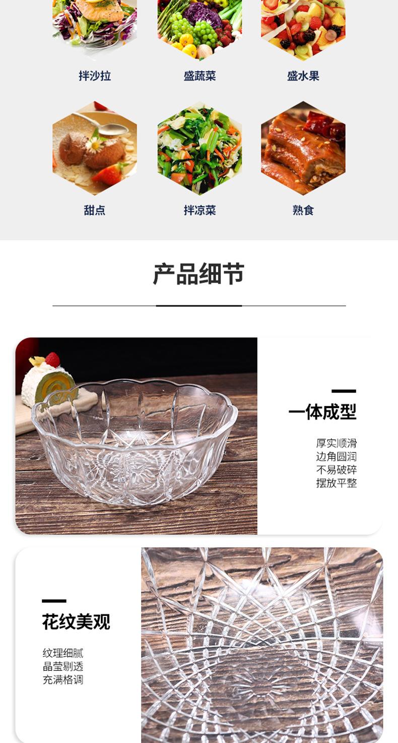 玻璃碗_03_03_05.jpg