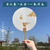 Abanico de Papel en Blanco para Arte de Fan Art de Paisaje Clásico y Floral, Estilo Antiguo, Abanico Creativo para Pintar
