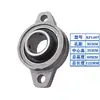 Asiento de Rodamiento Vertical Romboidal de Aleación de Zinc Kfl08 Fl00 Kp001 Kp002 Kp003 Kp004