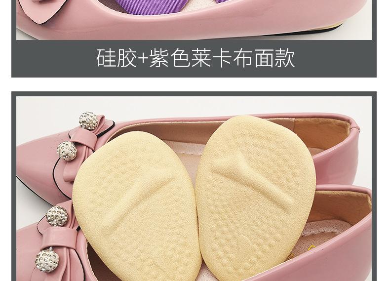 足弓前掌垫_12.jpg