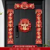 Alegría de Inauguración Mudanza Puerta de Entrada Par Magnético Junta de Entrada Junta de Puerta de Casa Nueva Decoración de Pegatina para Puerta de Casa Nueva