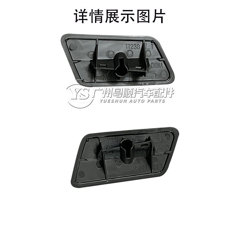 凯美瑞大灯喷水盖2