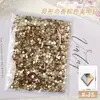 Taladro para Uñas Color Champagne Explosivo Red de Internet Mini Pequeño Forma Plana Broca Super Brillante Piedra de Pedrería Decoración para Uñas