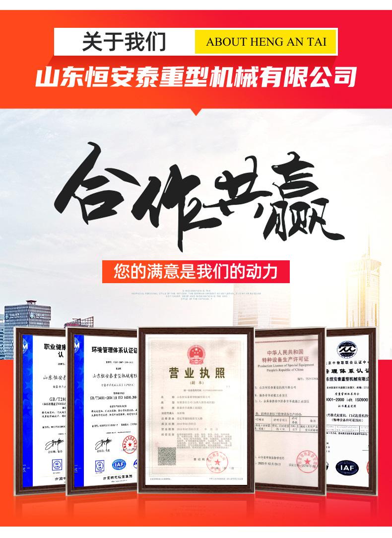 张雪恒安泰_16.jpg