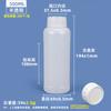 Botella de reactivo sellada Metasequoia, desinfectante químico de grado alimenticio, botella redonda de plástico de boca ancha de 500 ml a 1 l.