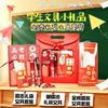 Set de papelería en bolsa de regalo inspiradora, paquete de regalo de papelería portátil con tapa abatible, recompensa de regreso a clases, bolsa de regalo sorpresa para estudiantes de primaria
