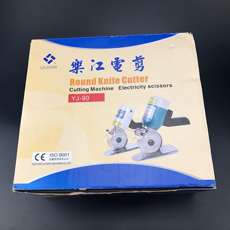 乐江90B电刀-11
