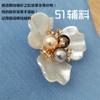 Accesorios decorativos de aleación con forma de flor de perla de imitación hechos a mano, accesorios para el cabello con estilo para bolsos hechos a mano.