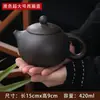 Bule Yixing Areia Roxa Chá Panela Única Cerâmica Artesanal Kung Fu Grande Capacidade Pequeno Xishi Conjunto de Chá Casa