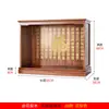 Nueva Mesa de Entrada Estilo Chino Mesa de Ofrenda Bodhisattva Mesa de Adoración Buda Mesa de Adoración Madera Maciza Gabinete Mesa Divina para Caja de Incienso Santuario Sencillo Cerca