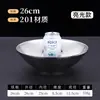 Tazón grande para sopa de acero inoxidable 304 estilo japonés, uso comercial para olla caliente picante, fideos de caracol, tazones de ramen, tazones para tienda de fideos, con aislamiento térmico y a prueba de roturas