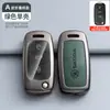 Adecuado para Funda de Llave Skoda Octavia Superb Xintian Xintong Haorui Fabia Comix Yeti Carcasa de Coche Hebilla