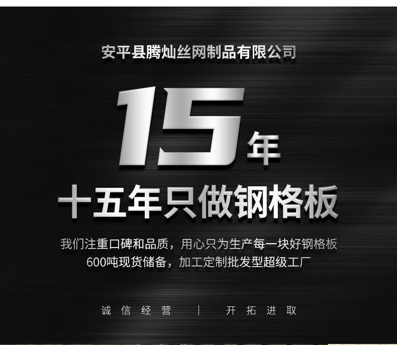 详情页--安平县腾灿丝网制品有限公司-2_02.jpg