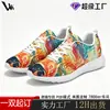 Tênis Casual Masculino Pod Street Art Graffiti Comércio Exterior, Tênis Esportivo Respirável, Amortecimento Leve, Tênis de Corrida Tendência para Casal
