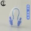 Clip de Nariz de Silicona Tapones para los Oídos Impermeables Antideslizantes Tapones para los Oídos de Clip de Nariz para Nadar Entrenamiento Suaves y Cómodos Juego de Tapones para los Oídos de Clip de Nariz Venta al por Mayor