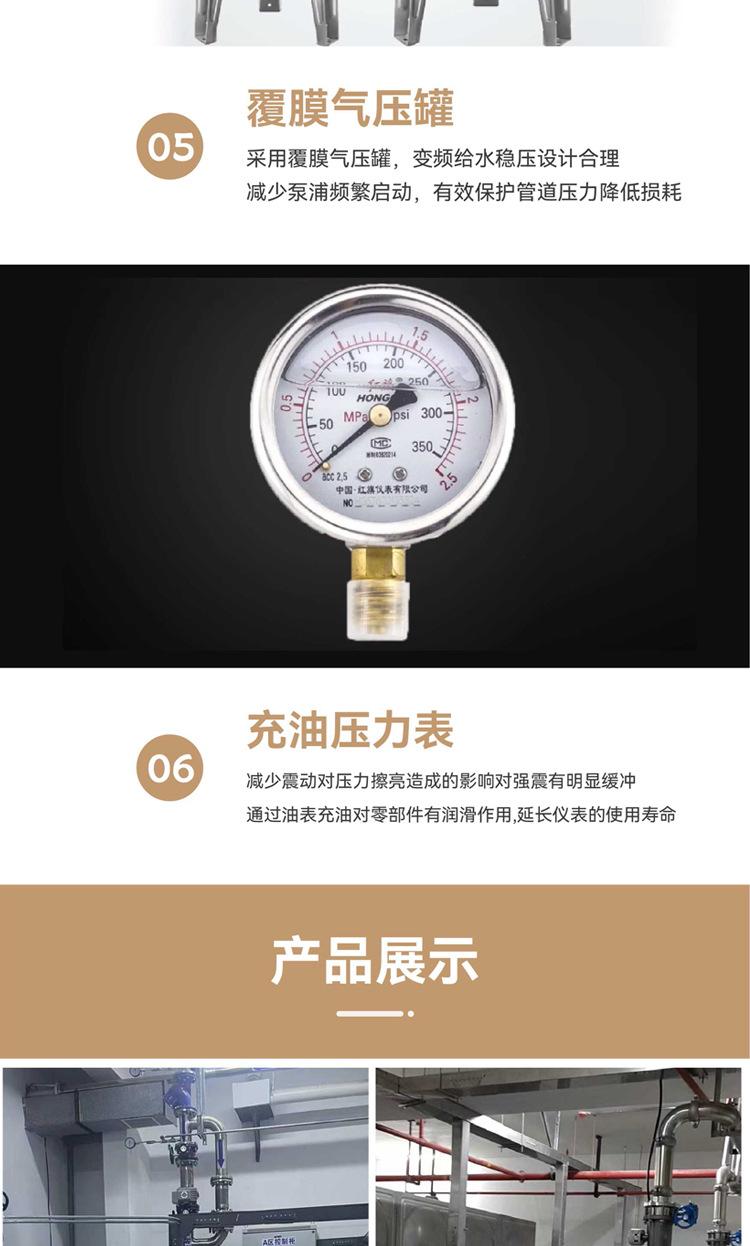 详情图片_10.jpg