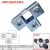 Conector de unión rápido para tubo cuadrado de hierro galvanizado de 40x40 mm Abrazadera de fijación para tubo cuadrado de 25x25 de acero cuadrado No requiere soldadura