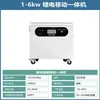 Sistema Todo en Uno de Almacenamiento de Energía Solar Transfronterizo 1-6Kw 3Kw 25.6V/51.2V 100Ah Fosfato de Hierro y Litio Suplementario a la Red