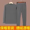 Conjunto de Roupa Íntima Térmica Masculina De Rong Dupla Face para Meia-Idade e Idosos, Outono Autocaleante, Estilo Outono, Com Pelúcia, Espessado, Proteção Contra o Frio