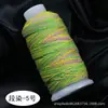 Hilo de Algodón Retorcido a Mano Teñido en Degradado de Cielo Estrellado, Cordón Duradero para Manualidades con Cuentas, Cuerda Tejida Hecha a Mano para Pulseras y Collares