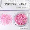 Decoraciones para Uñas Artísticas de Concha Triturada Fina de Colores Caramelo, Uñas de Gelatina Translúcidas, Materiales Populares en Japón y Corea