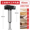 Broca Abridora de Agujeros para Carpintería de Bisagras 35mm para Cerraduras de Puertas de Madera, Herramienta de Taladro para Tableros de Bisagras 18mm, Broca Especial para Madera