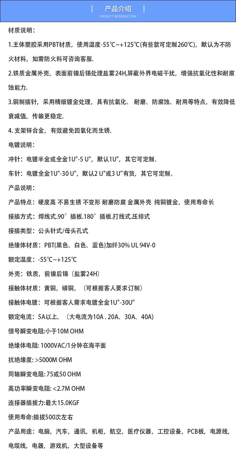 标准详情页新_02