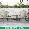 Cama de ratán y terraza de café para B&B, patio pequeño, silla de té, balcón de moda para exteriores, conjunto de mesa y sillas de tres piezas, Ocio