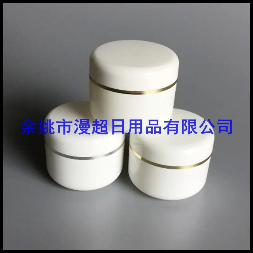 50g pp圆 柱jar银边金 边