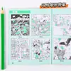 Libro de Búsqueda de Imágenes Ocultas, Entrenamiento de Concentración Difícil para Niños de 6 a 12 Años, Libro de Juegos de Encontrar las Diferencias al por Mayor