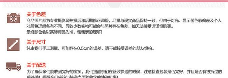 详情模板副本_07