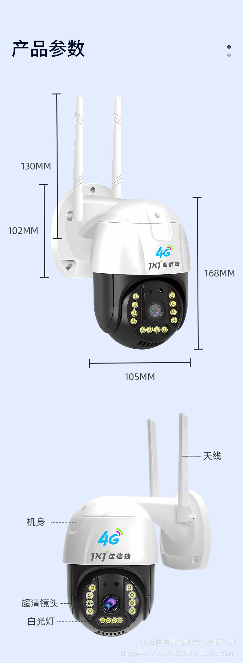详情页_12.jpg