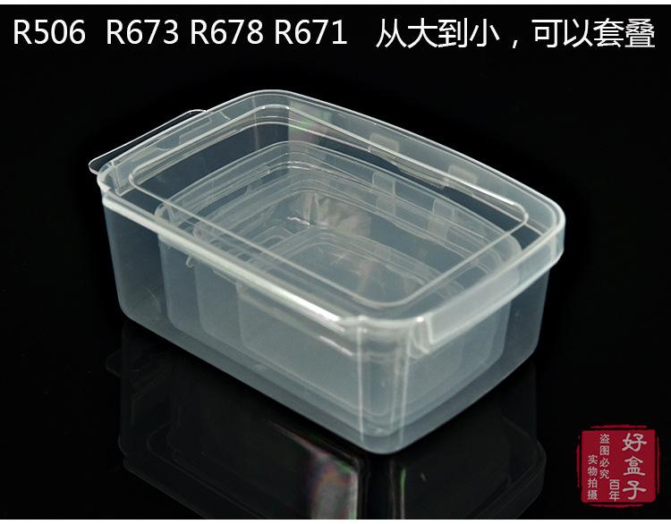 R506 13