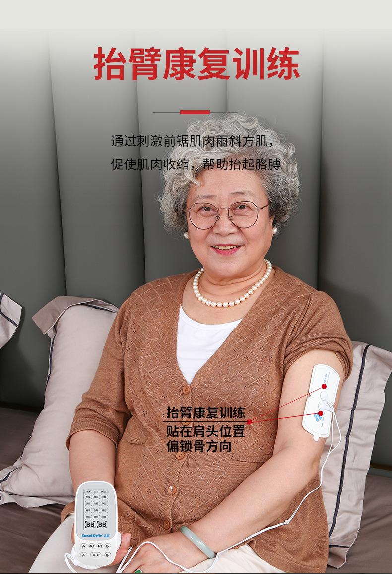 训练器详情1_08