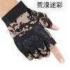 Guantes de Medio Dedo de Primavera y Verano para Hombre Tácticos para Montañismo al Aire Libre Fitness Antideslizantes Ciclismo Medio Corte Dedos Expuestos Guantes Deportivos