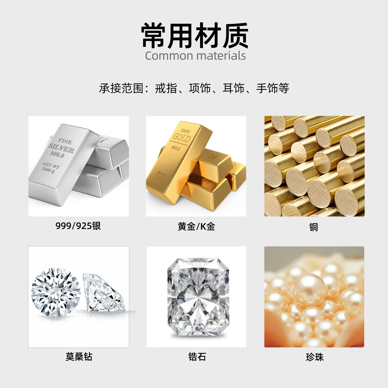 材质.jpg