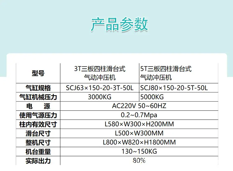 详情页_04.jpg