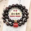 Pulseira de Bodhi de tamanho grande em material antigo, pulseira de brinquedo cultural estilo chinês novo para homens com laço duplo, contas de oração budista atacado