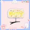 Tian Xuning Zi Yu Xu Niu Yu Horquilla de Primavera Accesorio para el Cabello Tocado Merchandising de Apoyo para Conciertos Mismo Estilo de Tiktok Materiales