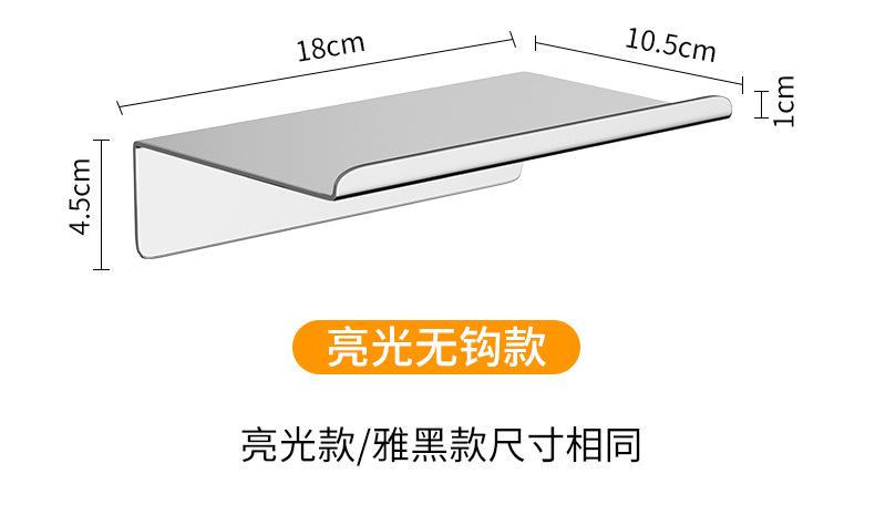 纸巾架_18.jpg