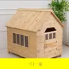 Casa para Perro Impermeable a Prueba de Viento Casa para Exteriores Jaula para Perro para Interiores y Exteriores Jaula para Perro de Madera Casa para Perro Cama para Perro Cuatro Estaciones