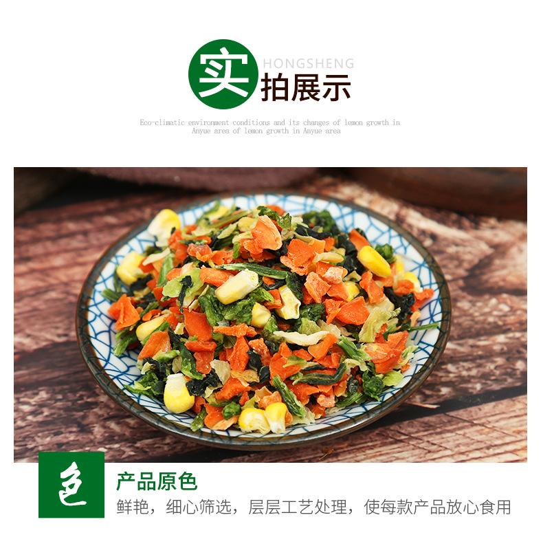 脱水蔬菜包_07.jpg