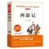 Complete 4 volumes: Livros extracurriculares imperdíveis para o quinto ano, primeiro semestre, da série "Leitura Feliz" - Contos populares chineses, volume 5